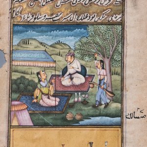 Ecoles indiennes et persanes: sept miniatures aux sujets figuratifs et floraux sur pages de Coran, 19/20ème — photo 6