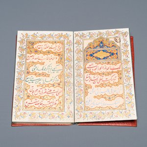 Een Arabisch manuscript: 'De munajat van imam Ali', kalligrafie in Nastaliq schrift, gouache met goud opgehoogd op papier, 19/20e eeuw — foto 1