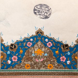 Een Arabisch sterrenkundig manuscript over de positie van sterren in relatie met poëzie, begin 20e eeuw — foto 21