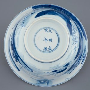 Een blauw-witte Chinese kom met een rivierscène, Kangxi — foto 7