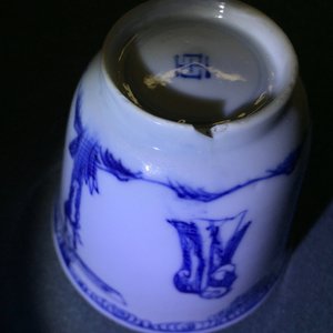 Een blauw-witte Chinese kop en schotel met "De kruisiging", Kangxi — foto 16