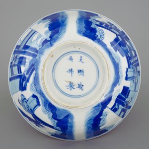 Een blauw-witte kom met zes-karaktermerk Chenghua, Kangxi — foto 7