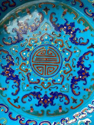 Een Chinees bassin in pseudo-cloisonné Canton email, Qianlong merk en periode — foto 6