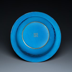 Een Chinees bassin in pseudo-cloisonné Canton email, Qianlong merk en periode — foto 2