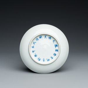 Een Chinees blauw-wit 'Bleu de Hue' bord met feniksen voor Đặng Huy Trứ (1825 - 1874), Đặng Huy Trứ merk en cirkelvormige inscriptie, gedat. 1868 — foto 2
