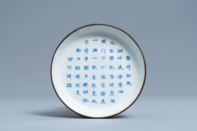 Een Chinees blauw-wit 'Bleu de Hue' bord voor de Vietnamese markt, 19e eeuw