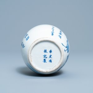 Een Chinees blauw-wit 'Bleu de Hue' vaasje voor de Vietnamese markt, 19e eeuw — foto 7