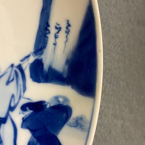 Een Chinees blauw-wit bord met decor van 'Zeven wijzen in het bamboe bos', Xuande merk, Kangxi — foto 3