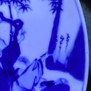Een Chinees blauw-wit bord met decor van 'Zeven wijzen in het bamboe bos', Xuande merk, Kangxi — foto 4