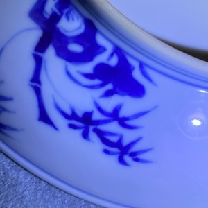 Een Chinees blauw-wit bord met decor van 'Zeven wijzen in het bamboe bos', Xuande merk, Kangxi — foto 7