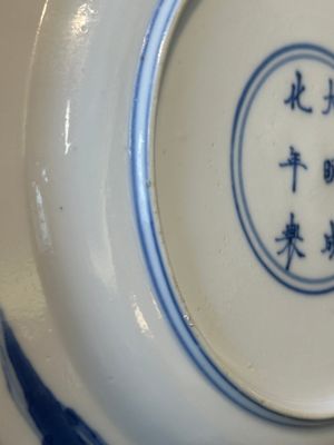 Een Chinees blauw-wit bord met een borstvoedende vrouw en vissers op boten, Chenghua merk, Kangxi — foto 9