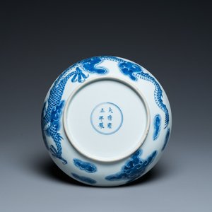 Een Chinees blauw-wit bord met een draak die de vlammende parel najaagt, Yongzheng merk en periode — foto 2