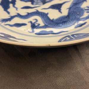 Een Chinees blauw-wit bord met een draak en Shou-karakters, Yongzheng merk en periode — foto 10