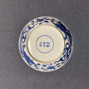 Een Chinees blauw-wit bord met een dubbele vajra, Kangxi merk en periode — foto 4