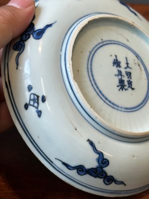 Een Chinees blauw-wit bord met floraal decor, Xuande merk, Wanli — foto 5