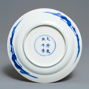 Een Chinees blauw-wit bord met Lange Lijzen, Kangxi merk en periode — foto 2