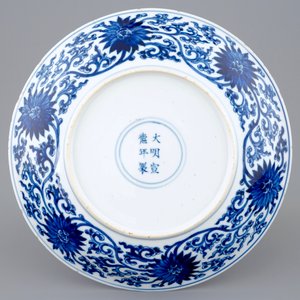 Een Chinees blauw-wit bord met lotus decor, Xuande merk, Kangxi — foto 2