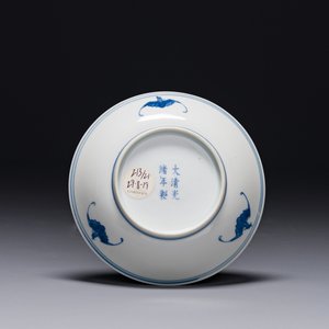 Een Chinees blauw-wit bord met lotusslingers, Guangxu merk en periode — foto 2