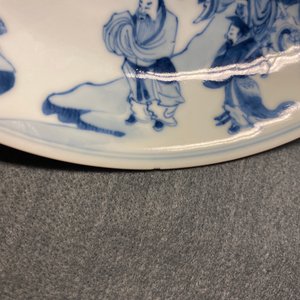 Een Chinees blauw-wit bord met onsterfelijken, Yongzheng merk en periode — foto 7