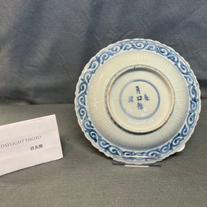 Een Chinees blauw-wit bord met twee herten, Ming — foto 4
