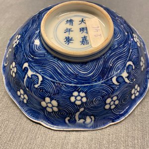 Een Chinees blauw-wit bordje met een paard in galop, Jiajing merk, Kangxi — foto 7