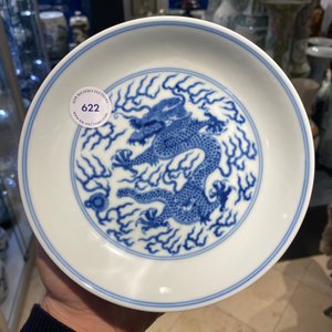 Een Chinees blauw-wit 'draken' bord, Guangxu merk en periode — foto 3
