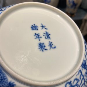 Een Chinees blauw-wit 'draken' bord, Guangxu merk en periode — foto 5