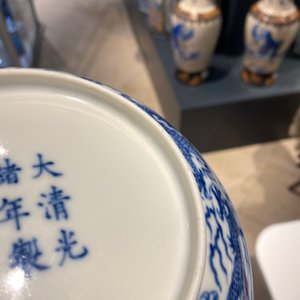 Een Chinees blauw-wit 'draken' bord, Guangxu merk en periode — foto 7