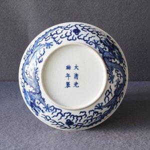 Een Chinees blauw-wit 'draken' bord, Guangxu merk en periode — foto 7