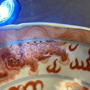 Een Chinees blauw-wit en ijzerrood bord met boeddhistische leeuwen, Qianlong merk, 19e eeuw — foto 4
