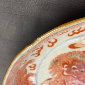 Een Chinees blauw-wit en ijzerrood bord met boeddhistische leeuwen, Qianlong merk, 19e eeuw — foto 7