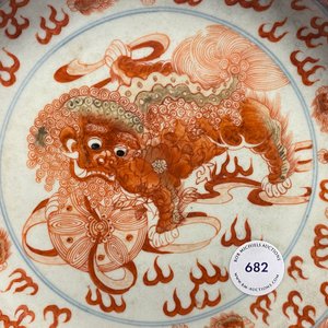 Een Chinees blauw-wit en ijzerrood bord met boeddhistische leeuwen, Qianlong merk, 19e eeuw — foto 8
