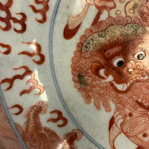 Een Chinees blauw-wit en ijzerrood bord met tempelleeuwen, Qianlong merk, 18/19e eeuw — foto 10