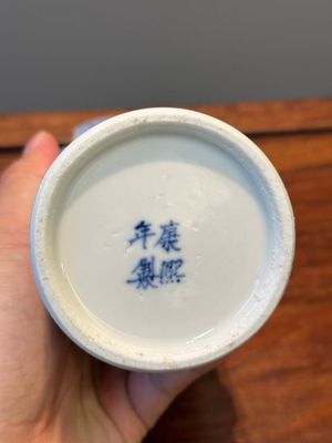 Een Chinees blauw-wit kaststel van vijf vazen met landschapsdecor, 19e eeuw — foto 38