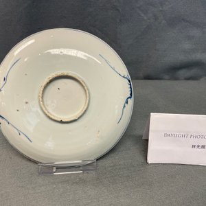 Een Chinees blauw-wit ko-sometsuke bord met een gedicht voor de Japanse markt, Tianqi — foto 9