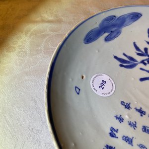 Een Chinees blauw-wit ko-sometsuke bord met een gedicht voor de Japanse markt, Tianqi — foto 8