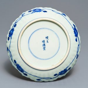 Een Chinees blauw-wit ko-sometsuke bord met een haas voor de Japanse markt, Chongzhen — foto 2