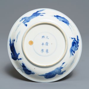 Een Chinees blauwwit bord met 'De acht paarden van Wang Mu', Kangxi merk en periode — foto 2