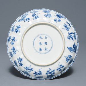 Een Chinees blauwwit bord met een landschap, Chenghua merk, Kangxi — foto 2