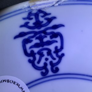 Een Chinees blauwwit bord met gestileerd shou decor, Qianlong merk en periode — foto 5