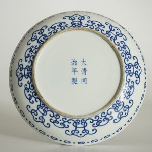 Een Chinees blauwwit bord met gestileerd shou decor, Tongzhi merk, 19/20e eeuw — foto 5