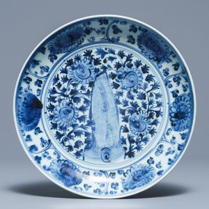 Een Chinees blauwwit bord met rotstuindecor, Hongzhi — foto 1