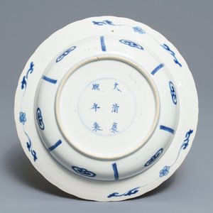Een Chinees blauwwit bord met strijders te paard, Kangxi merk en periode — foto 2