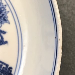 Een Chinees blauwwit bord met symbolendecor, Chenghua merk, Kangxi — foto 6