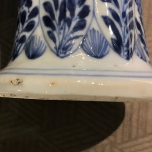 Een Chinees blauwwit vijf-delig kaststel, Kangxi — foto 22