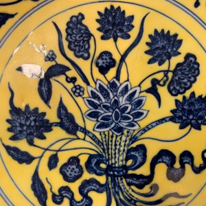 Een Chinees bord met blauwwit boeket van lotusbloemen op gele fondkleur, Qianlong merk, 19/20e eeuw — foto 6