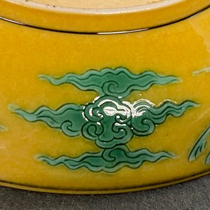 Een Chinees bord met draken in groen en aubergine op gele fondkleur, Jiaqing merk, 19/20e eeuw — foto 8