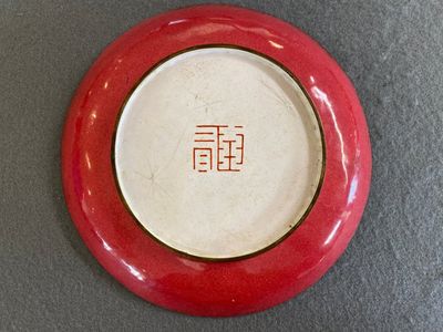 Een Chinees bord met fluitspelers in Canton email met robijnrode achterkant, Yongzheng — foto 5
