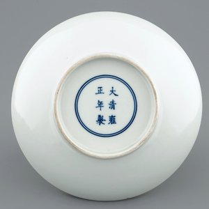 Een Chinees bord met koperrood decor van drie vissen, Yongzheng merk, 19/20e eeuw — foto 2