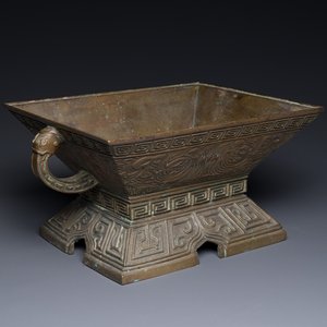 Een Chinees bronzen ritueel vat, 'Fu', Qianlong zegelmerk en uit de periode — foto 1